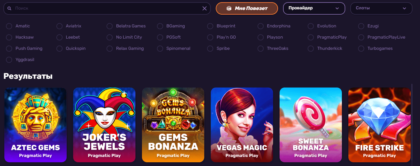 Leebet Casino для мобильных устройств 
